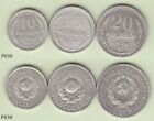 Soviet Russia Ussr 10 15 20 Kopek 1924 Silver Coins