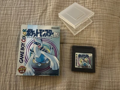 Pokemon Silver Game Boy JP - Box & Cartridge, authentic, Tested - plays in US - Image 1 of 4