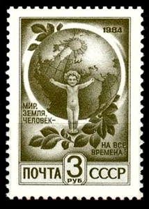 URSS Rusia 1984 * Duodécima Edición Estándar Niño y Tierra * SELLO * MNH - Imagen 1 de 2