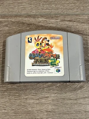 Banjo-Kazooie no Daibouken 2 (Japanese) Nintendo 64 N64 Japan import US Seller - Image 1 of 3