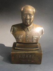Chinese Brass Carved ' Chairman Mao Zedong statue ' - Picture 1 of 6
