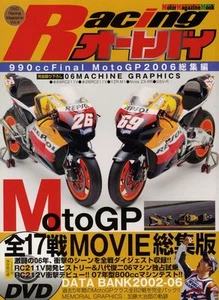 [BOOK+DVD] Racing AUTOBY vol4 Moto GP '06 Nicky Hayden Honda RC211V Daijiro Kato - Picture 1 of 12