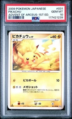 PSA 10 PIKACHU #031 ADVENT OF ARCEUS-1ST EDITION POKEMON JAPANESE - Image 1 of 2
