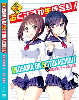 My Wife is the Student Council President! DVD [English Subtitle] [Anime] Foto 1 de 4