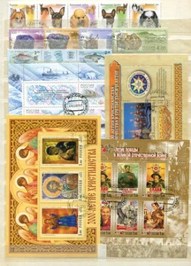 Russland  -  Jahrgang  2000 o - KW 180,-- €    ( 51940  ) - Bild 1 von 4