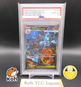 PSA 10 Mega Charizard X ex SAR 110/080 Inferno X M2 Pokemon Card Japanese 2025 - Picture 1 of 11