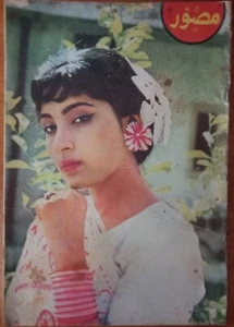 Pakistani Mussawar Film Magazine - 1971 - Deeba - Nadeem - Picture 1 of 12