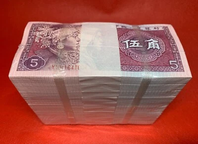 LOT 1000 PCS, CHIAN 5 JIAO BANKNITES ,1980YEARS,UNC - Image 1 of 2