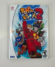 Power Stone 2 for Dreamcast [Fan-made Cover Art] (Case Only)