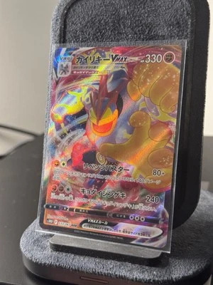 Machamp VMAX 033/067 S10d: Time Gazer Holo (Japanese) - Image 1 of 2