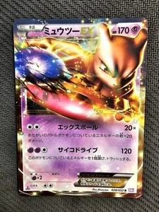 Pokémon | Mewtwo EX 028/052 BW3 Psycho Drive 2011 Japanese Holo 1st Edition - Bild 1 von 15