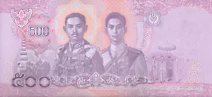 THAILAND 500 BAD 2018 P-138 (3) UNC - Bild 1 von 2