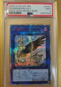 PSA9 Guardragon Elpy SAST-JP051 20th Secret Yu-Gi-Oh! Japanese - Picture 1 of 3