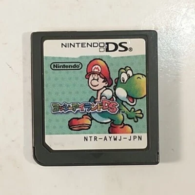Yoshi Island DS (Nintendo DS, 2007) Japan Import - Image 1 of 4
