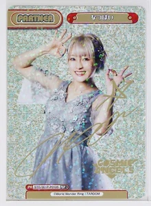 Natsupoi (firma de lámina de oro) - Juego de cartas coleccionables Renacimiento STARDOM - Imagen 1 de 3