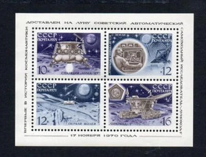 RUSSIA MNH 1971 MS3922 SOVIET MOON EXPLORATION - Picture 1 of 1