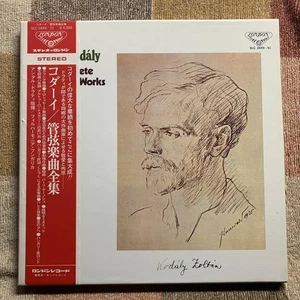 LP  Antal Dorati  Kodaly Complete Orchestra Collection [SLC2449/51] 3-disc set - Foto 1 di 4