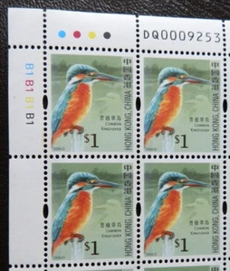 HONG KONG 2006 SG1401 $1 BIRD DEFINITIVES - COMMON KINGFISHER  -  MNH - Picture 1 of 1