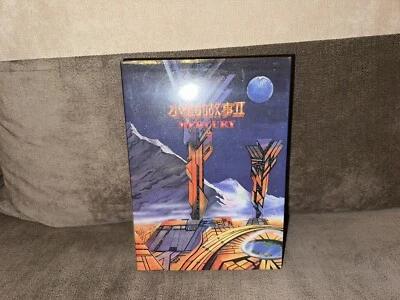 Mercury 2 - Taiwanese Big Box Edition PC NEW & SEALED - Image 1 of 4