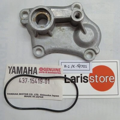 Cubierta de cambio Yamaha DT100 DT175 MX100 MX125 MX175 TY175 YZ125 437-15419-01 NUEVO DE STOCK Foto 1 de 4