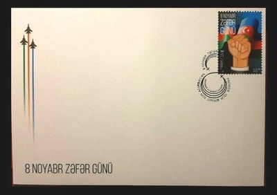 Azerbaiyán 2021 * Día de la Victoria * 8 de noviembre * Bandera * Puño de hierro * FDC ** Foto 1 de 2