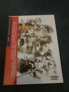 Seven Samurai DVD Japanese Edition Akira Kurosawa - Picture 1 of 3