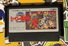 SD Hero Soukessen: Taose Aku no Gundam Nintendo Famicom Japan Import US Seller