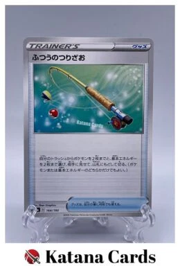 EX/NM Pokemon Cards Ordinary Rod CP 164/190 S4a Japanese - Image 1 of 4