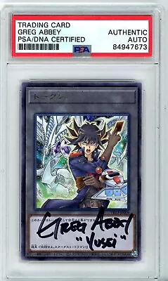 PSA Signed Greg Abbey Yu-Gi-Oh! TCG Token Yusei & Stardust Dragon TK02-JP009 UR - Image 1 of 2