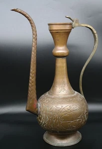 Antique Islamic Copper Ewer Pitcher Engraved Hammered Handcrafted Middle Eastern - Picture 1 of 6