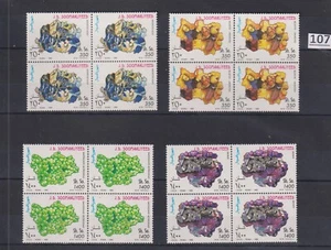 LZ 4X SOMALIA 1995 - MNH - MINERALES - NATURALEZA - Imagen 1 de 1