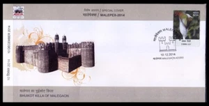 Bhuikot Killa of Malegaon, Architecture, Special Cover, India 2014   - Picture 1 of 1