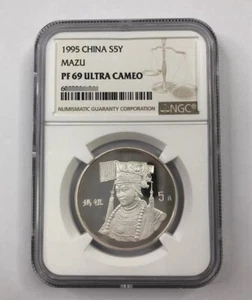 NGC PF69 1995 China 5YUAN Silver Coin China 1995 Mazu Silver Coin 1/2oz - Picture 1 of 2