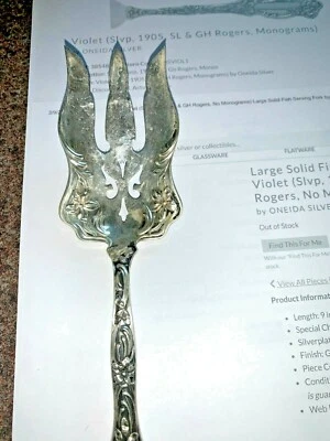 VIOLET SILVERPLATE 1905 ROGERS ONEIDA SERVING FORK ORNATE E MONOGRAM 9" RARE - Image 1 of 4