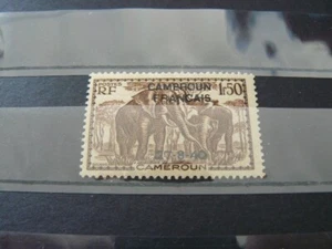 CAMEROUN N° 225  NEUF** LUXE SANS CHARNIERE MNH ANCIENNES COLONIES FRANCAISES - Picture 1 of 1