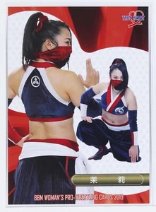 Mari - 2019 BBM Women's Pro-Wrestling Trading Card - Picture 1 of 3