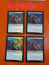 4x Grixis Slavedriver | FOIL | Modern Masters 2017 | MTG Magic Cards