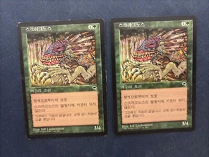 MTG 2X KOREAN TEMPEST SCRAGNOTH MAGIC THE GATHERING GREEN CREATURE UNCOMMON - Picture 1 of 6