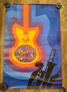 Music Original Vintage Concert Poster 1973 - Picture 1 of 4