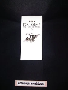 Pola Polissima Moisture Milk 95ml R (Moist) / S (Refresh) New - Picture 1 of 18