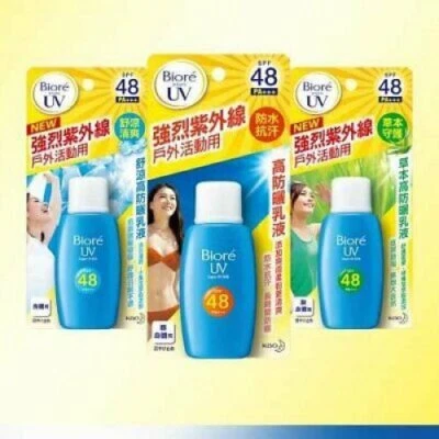 [Biore] UV High Factor Sunscreen Waterproof For Face Body SPF48 PA++++ (Select) - Image 1 of 4