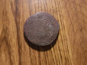 RUSSIA 2 KOPEKS 1759 COIN (T339) - Picture 1 of 2