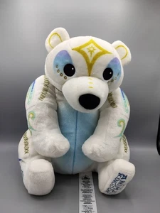 Menagerie Polar Bear Puppet  Animal Kingdom Park Exclusive Disney World Park ￼ - Picture 1 of 5
