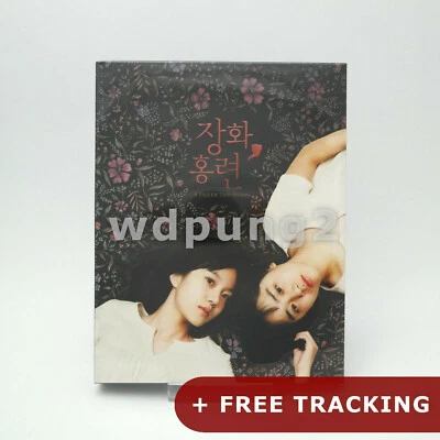 A Tale Of Two Sisters BLU-RAY w/ Slipcover / NOVA - Image 1 of 4