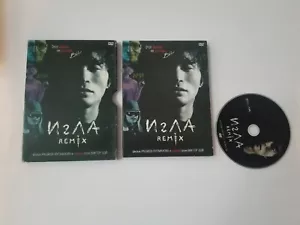 Igla Remix DVD Russian - Picture 1 of 1