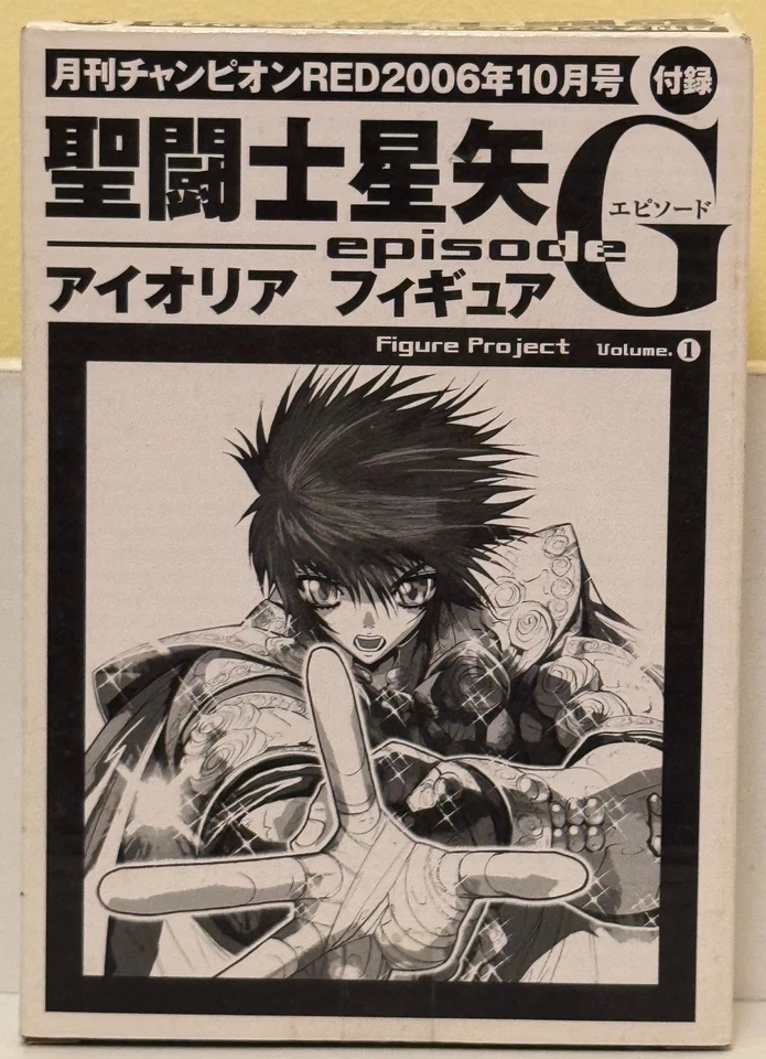 Saint Seiya Episode G RED  2006 Aiolia Lion Custom Myth Cloth - Photo 1/4