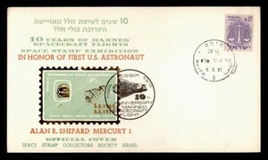 DR WHO 1971 ISRAEL SPACE MERCURY 1 SHEPARD 10TH ANNIV w5462 - Picture 1 of 2