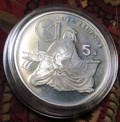 1986 China Silver PROOF Coin; “Mrs. Chen Mucha” — Astronomer Coin, “MUST SEE”! - Image 1 of 2