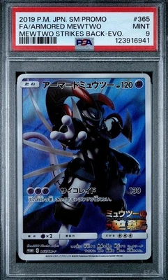 2019 POKEMON JAPANESE SM PROMO #365 FULL ART/ARMORED MEWTWO PSA 9 - Image 1 of 3