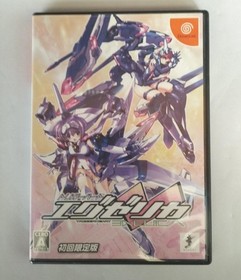 T-29101M Trigger Heart Exelica for Kids